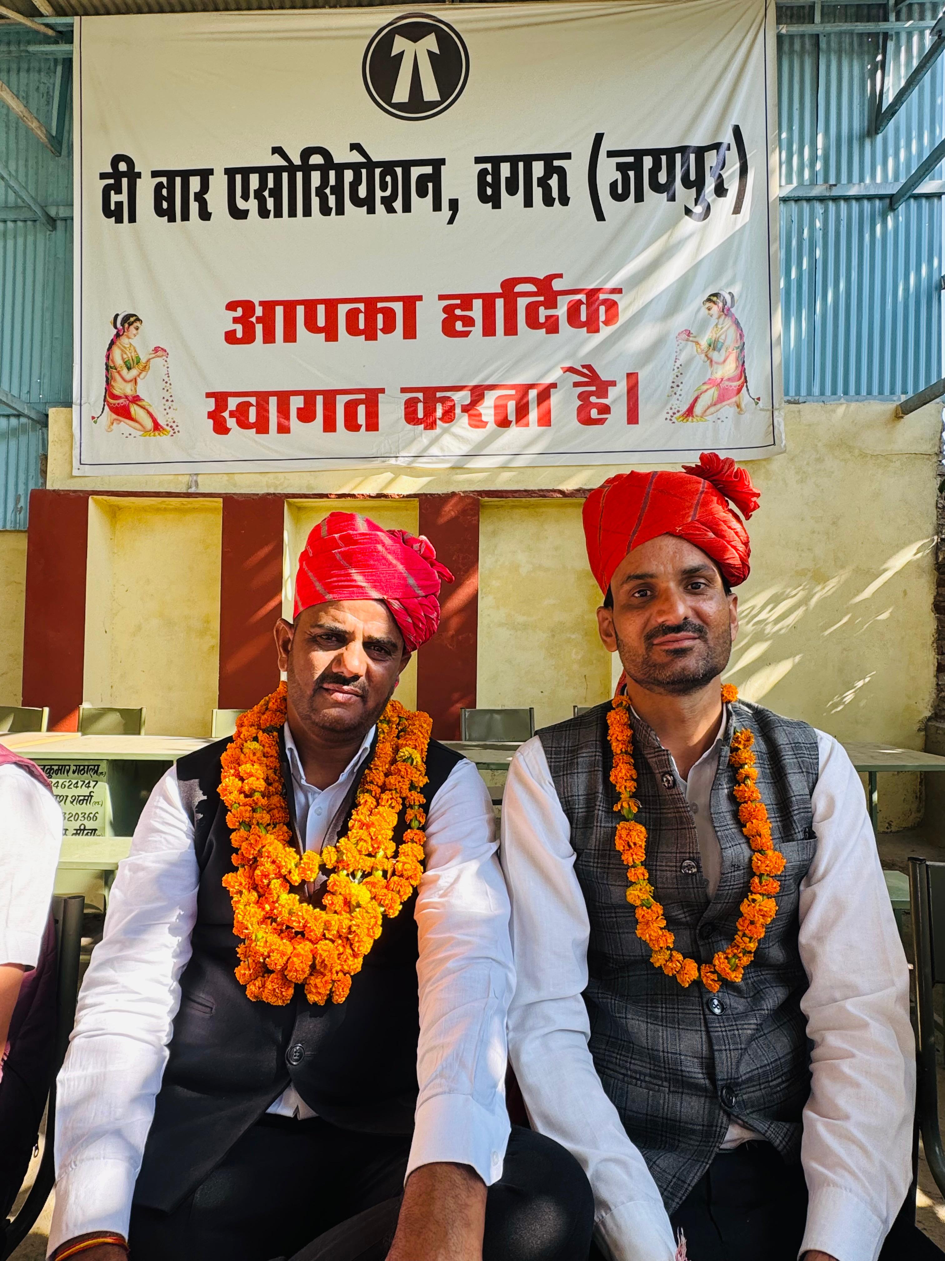 Bar Association Bagru