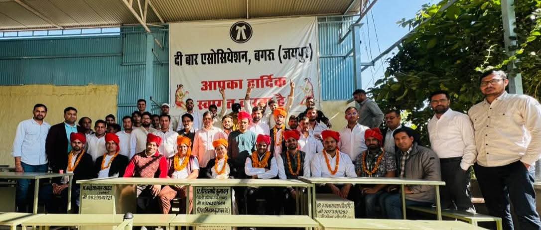 Bar Association Bagru